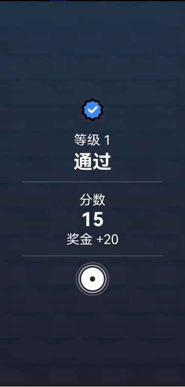 触碰大侠2
