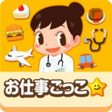 职业体验岛免费版（PretendLand）手机下载