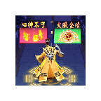 道士向前冲安装下载免费正版
