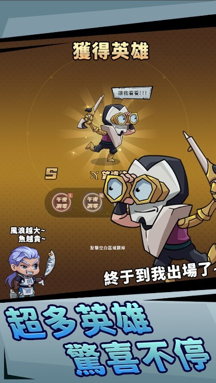 李老八历险记3