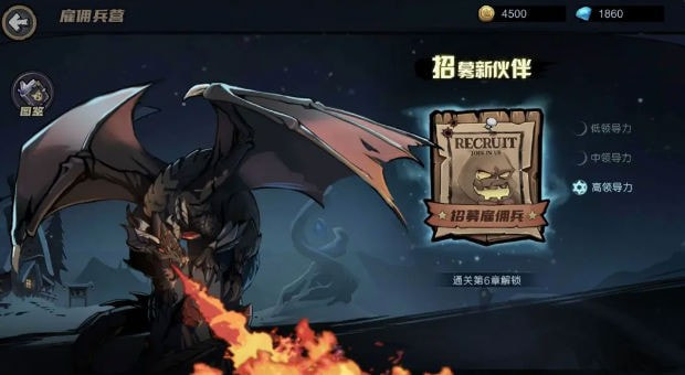 凛冬部落3