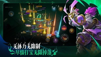 火炬之光：无限1