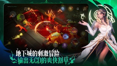 火炬之光：无限2