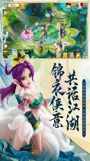 西行梦幻纪0