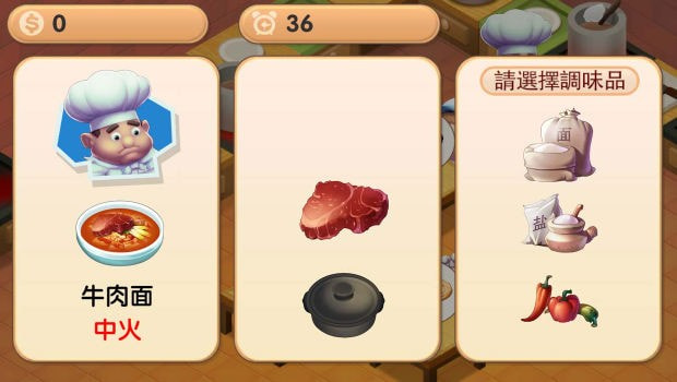 疯狂双人厨房1