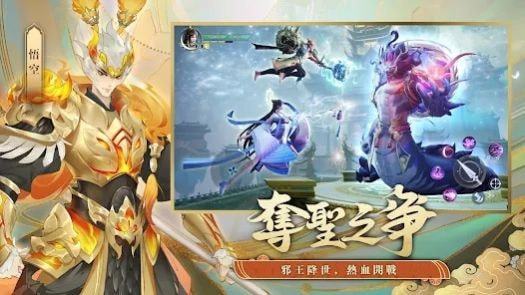 圣界（聖界）0