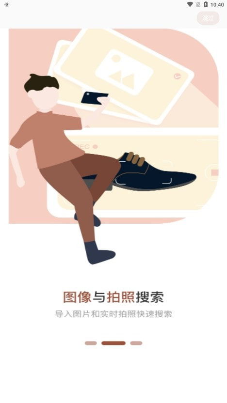识料3