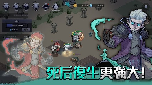 英雄不灭1