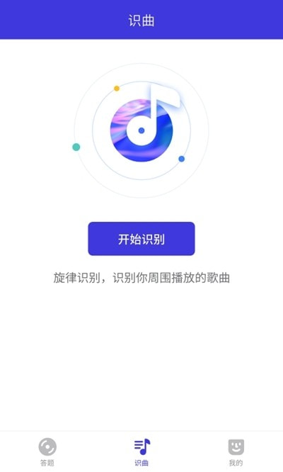 寻金曲1