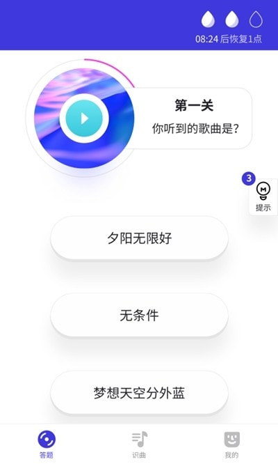寻金曲2