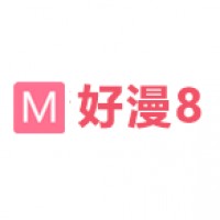 好漫8漫画官方版下载-好漫8漫画官网版下载v1.4.2