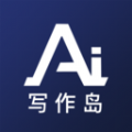 AI写作岛app下载-AI写作岛app手机版v1.0.0