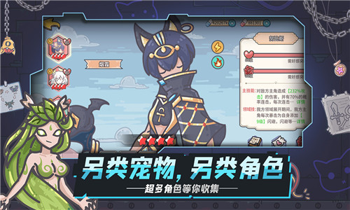 当神奇光芒落下官网版1