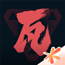 掌上无畏契约_logo