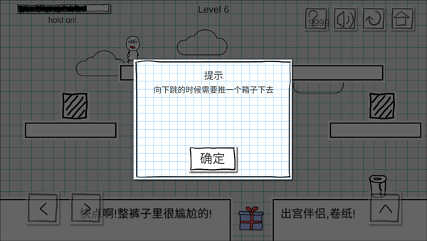 小贱出宫21
