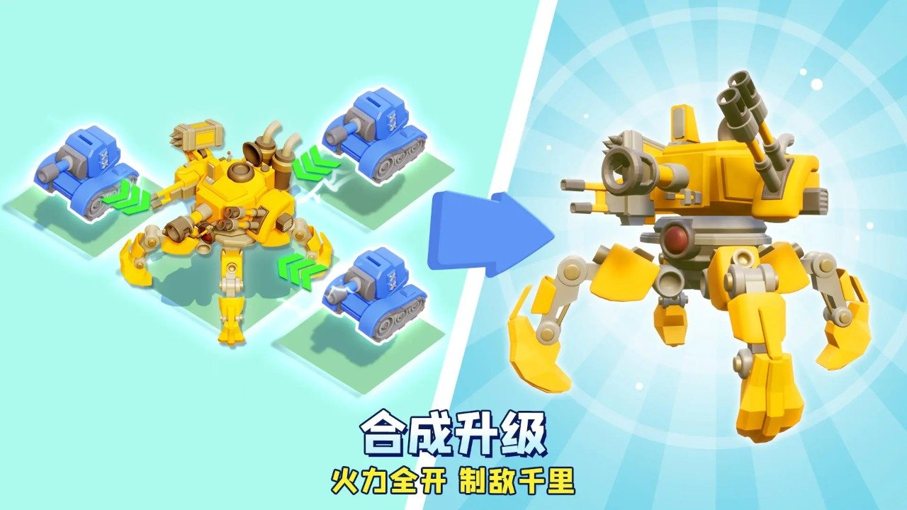 口袋奇兵无限钻石1