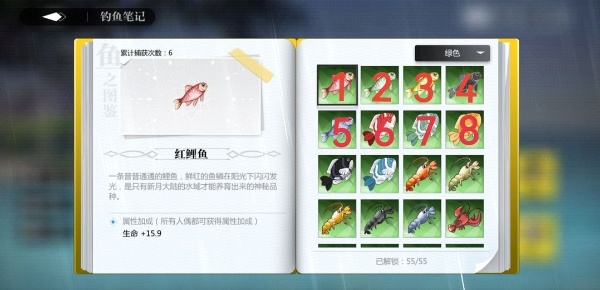 灵魂潮汐