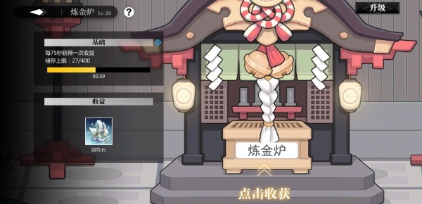 灵魂潮汐