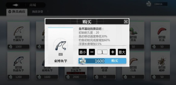 灵魂潮汐