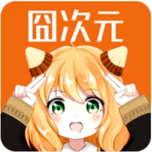 囧次元最新版本下载-囧次元动漫app正版下载v1.5.7.8