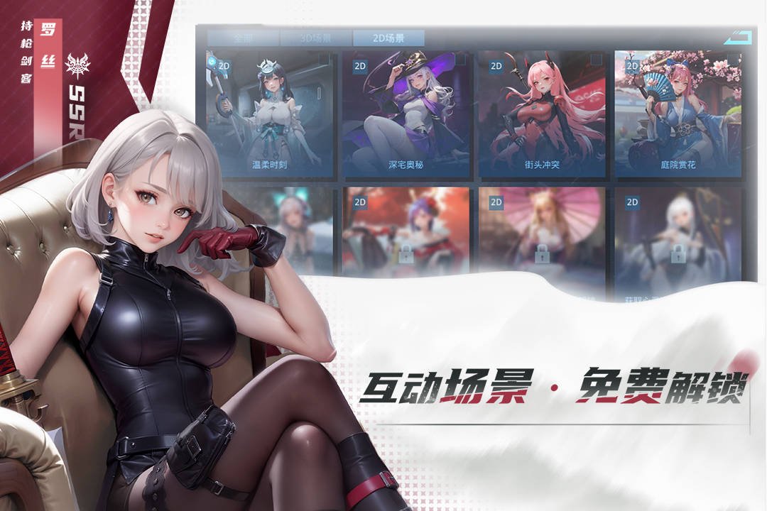 女神星球九游版2