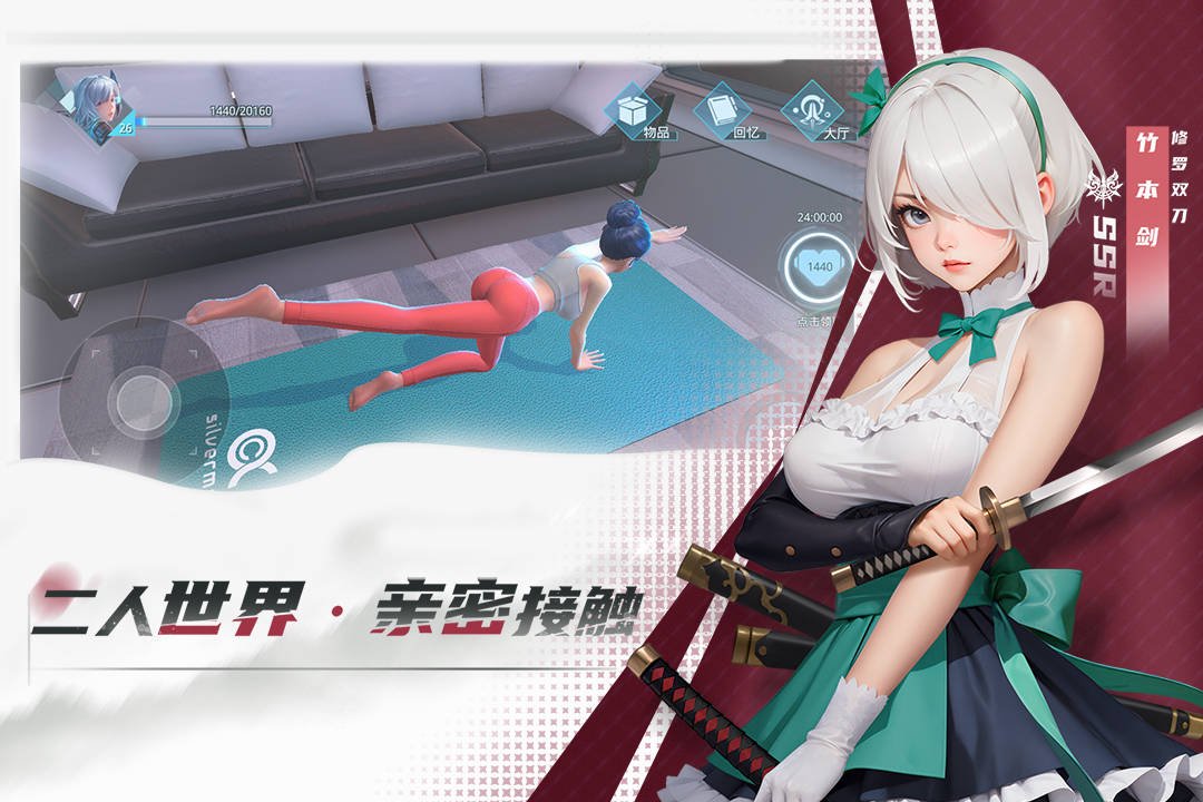 女神星球九游版4