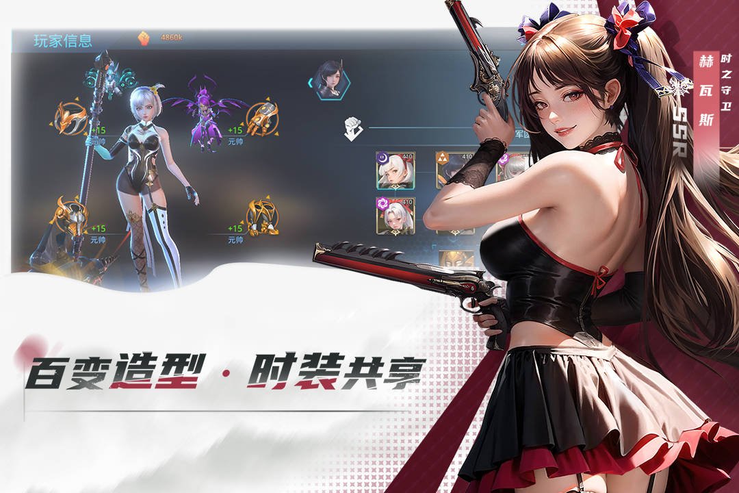女神星球九游版3