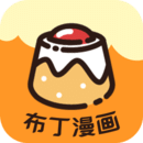 布丁漫画app下载-布丁漫画app官网正版v1.11