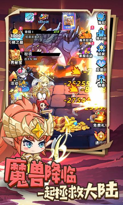 勇闯女巫塔0.1折版4