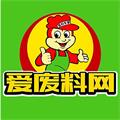 爱废料网报价app官方版下载-爱废料网报价平台app官方版安卓版v