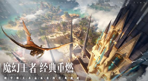 魔域2打金版0