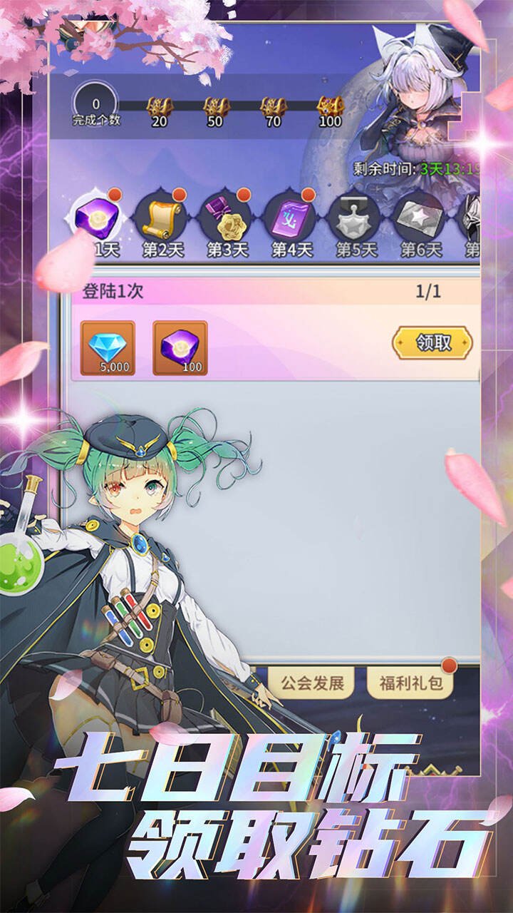 合金风暴4