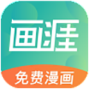 画涯漫画app下载正版-画涯漫画官网入口下载安卓版v1.7.0