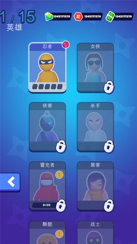 潜行大师最新版0