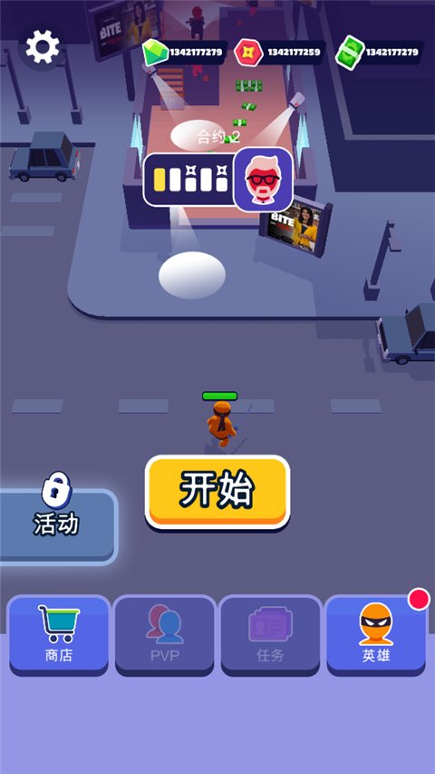 潜行大师最新版1