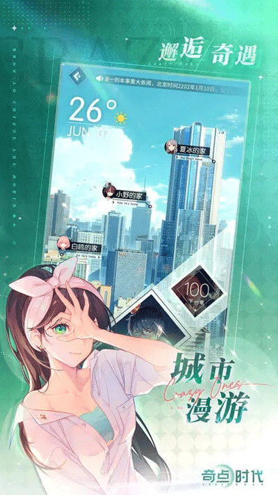 奇点时代国际服4