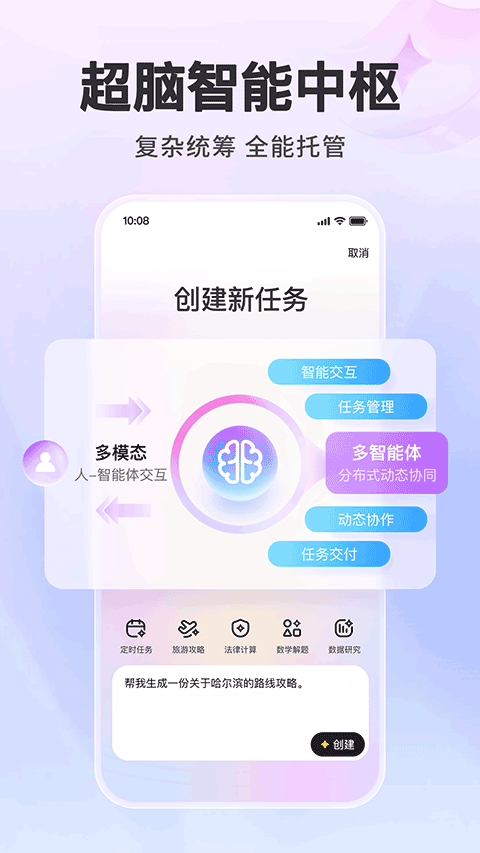 百度心响0