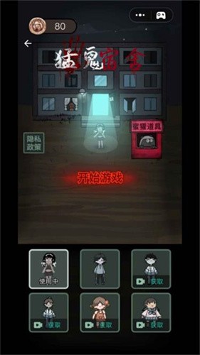 躺平发育破解版无限修勾魔盒