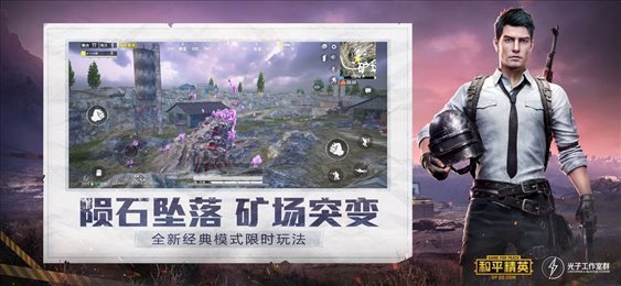 刺激zc画质修改器2