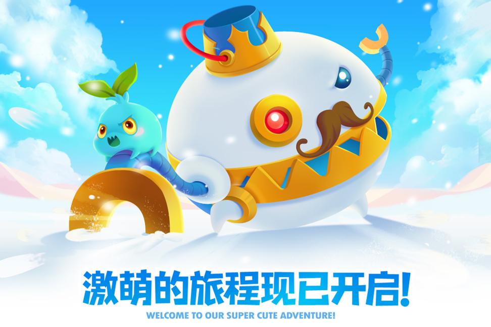 保卫萝卜23