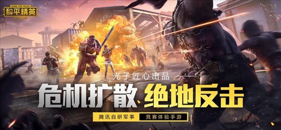 刺激zc画质修改器0