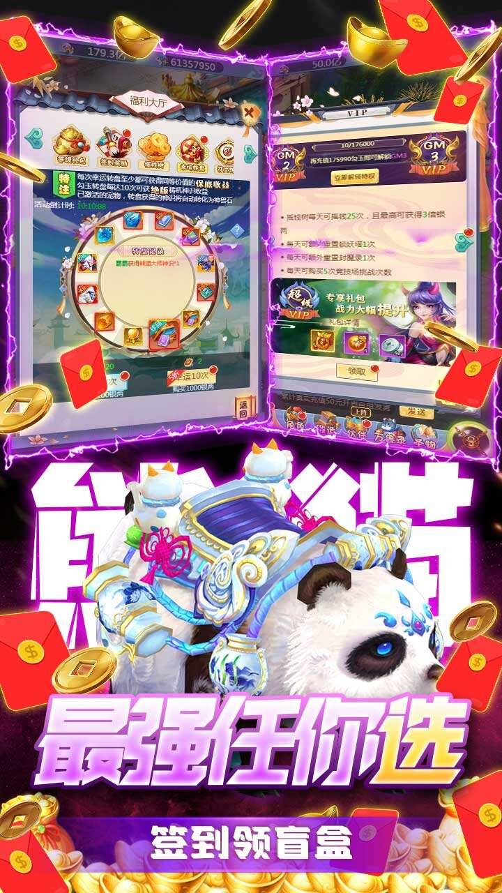 新天上碑台服1