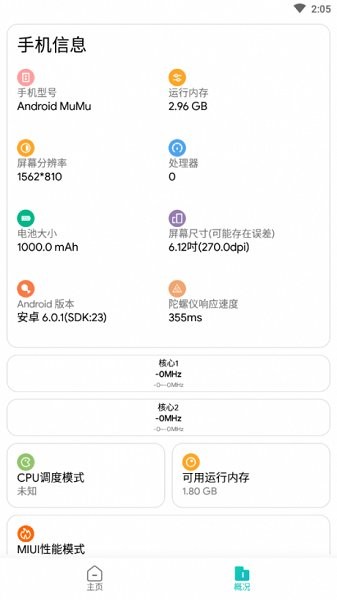 画质侠120帧1