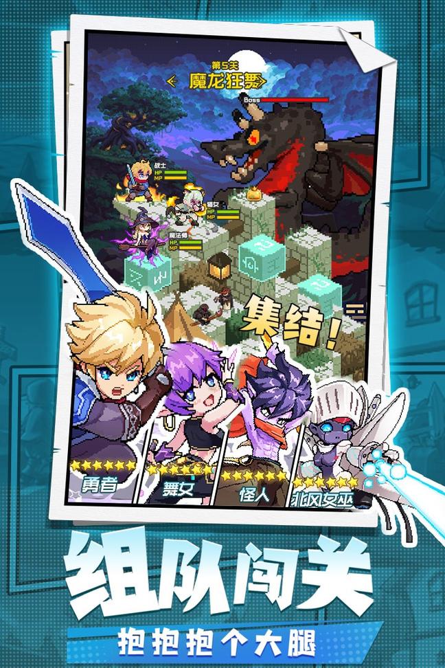 勇者秘境最新分享版3