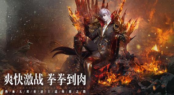 魔域2打金版3