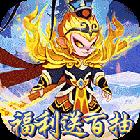 缘来是仙正版安装下载免费正版