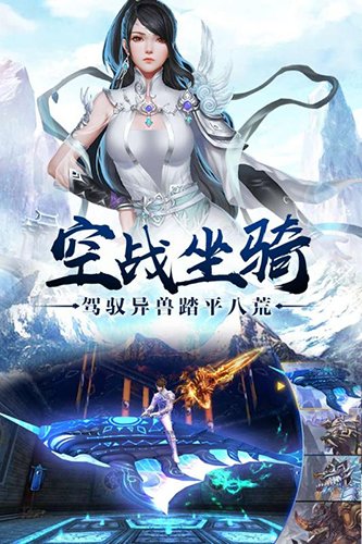 武动六界最新版0