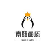 南熙画质助手_logo