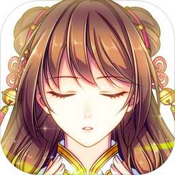梦回南朝内购版最新下载