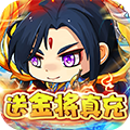 铁索连环_logo